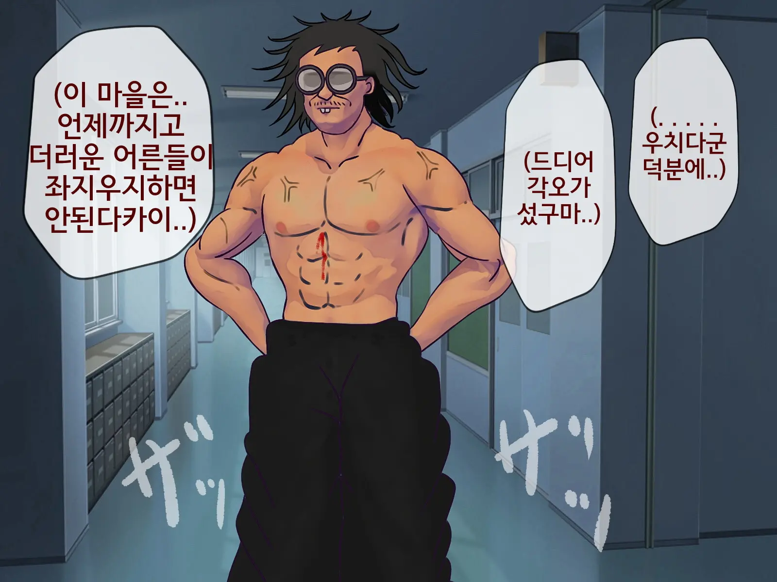 웹툰 이미지 339