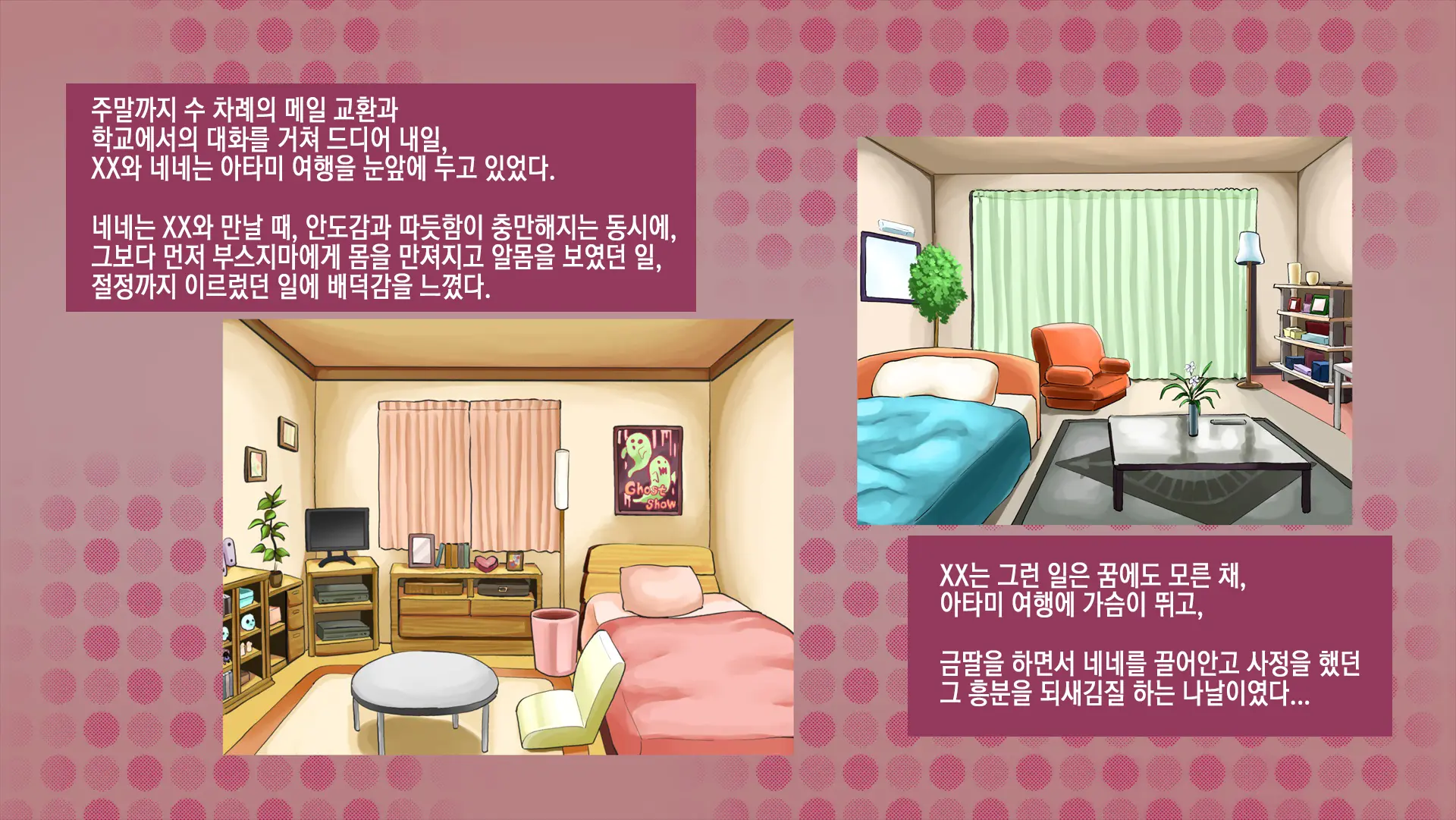 웹툰 이미지 97