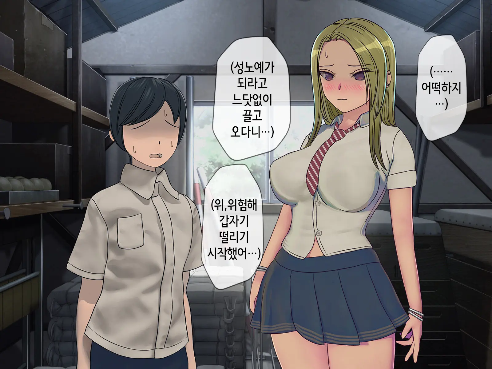 웹툰 이미지 23