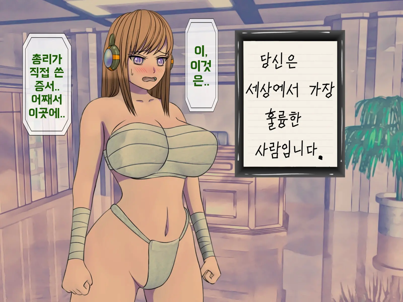 웹툰 이미지 352