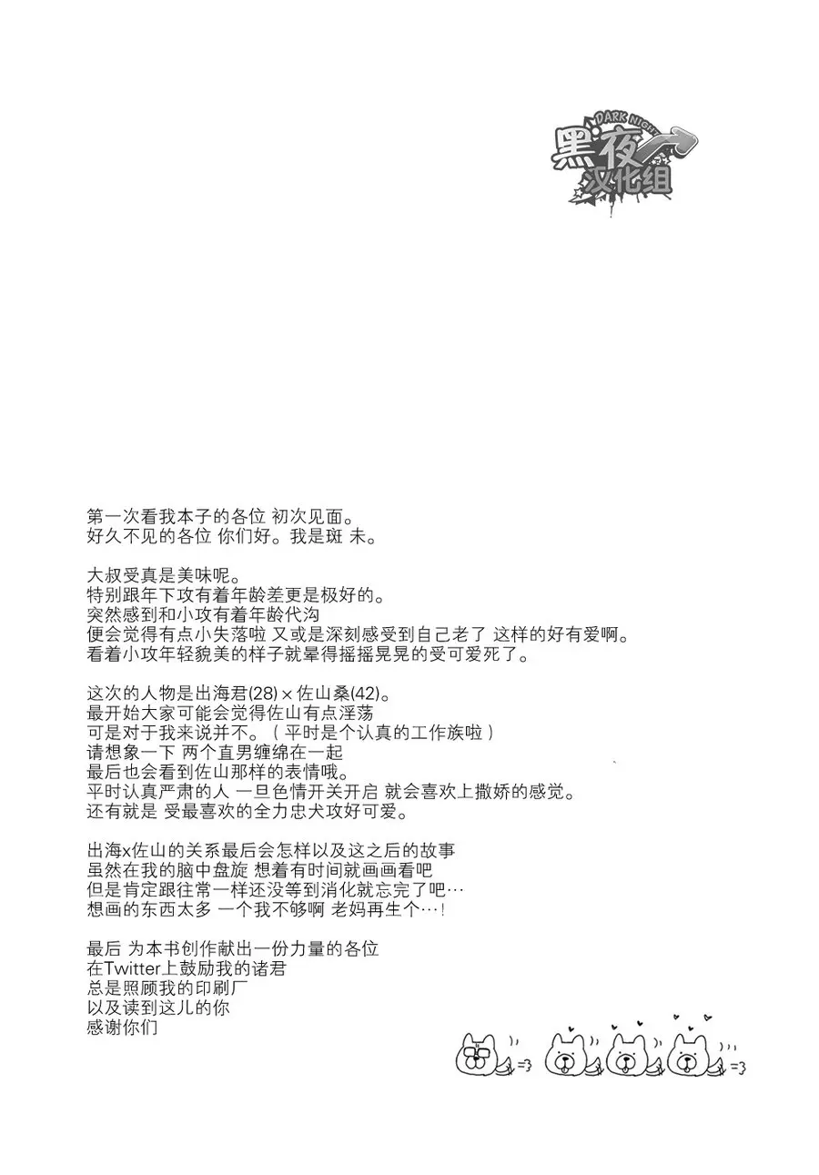 웹툰 이미지 13