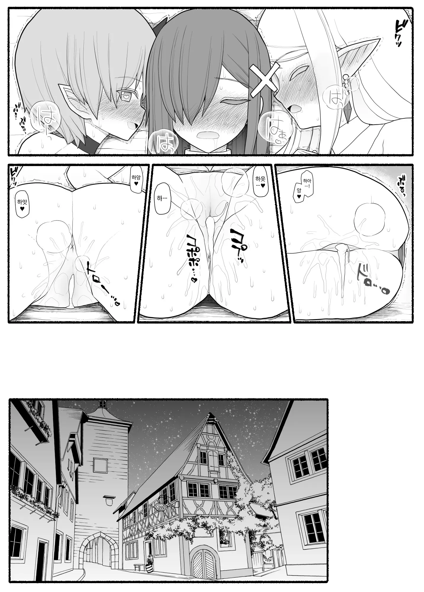 웹툰 이미지 43