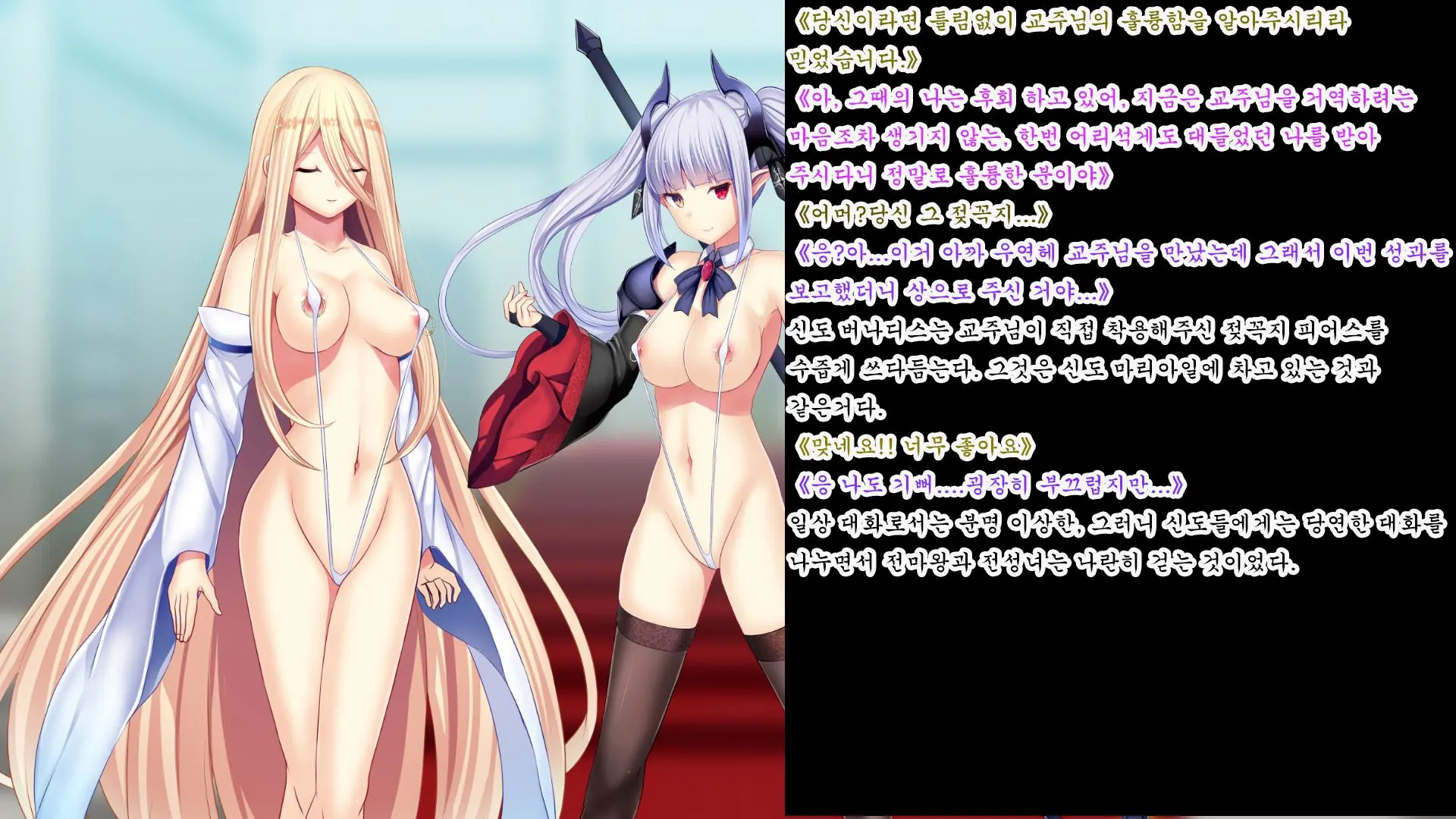 웹툰 이미지 149