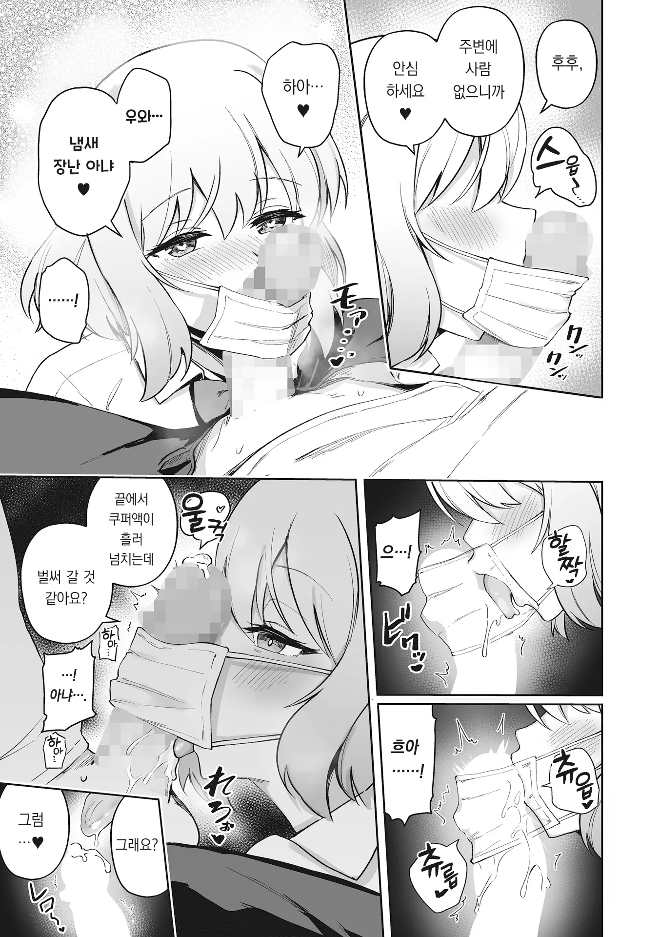 웹툰 이미지 64