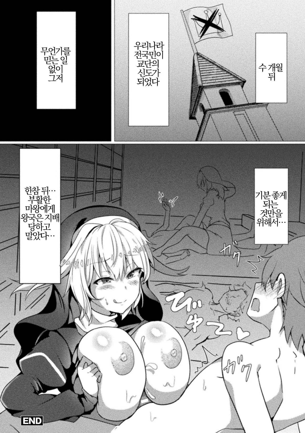 웹툰 이미지 15