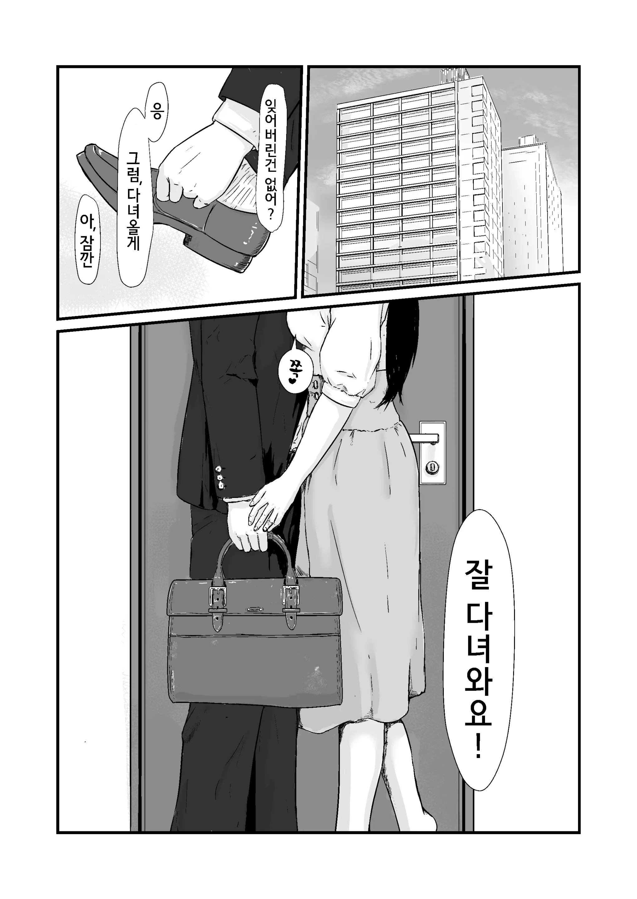 웹툰 이미지 13