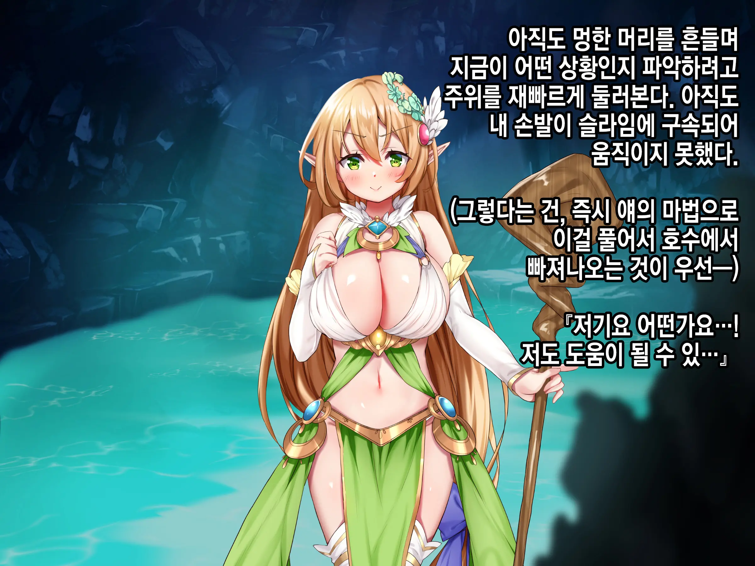 웹툰 이미지 153