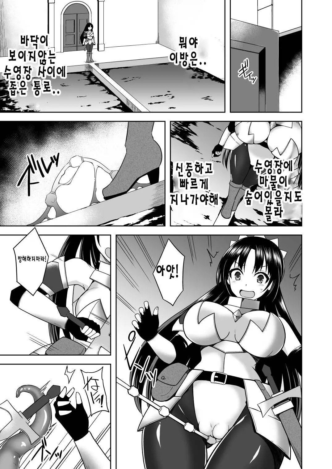 웹툰 이미지 3