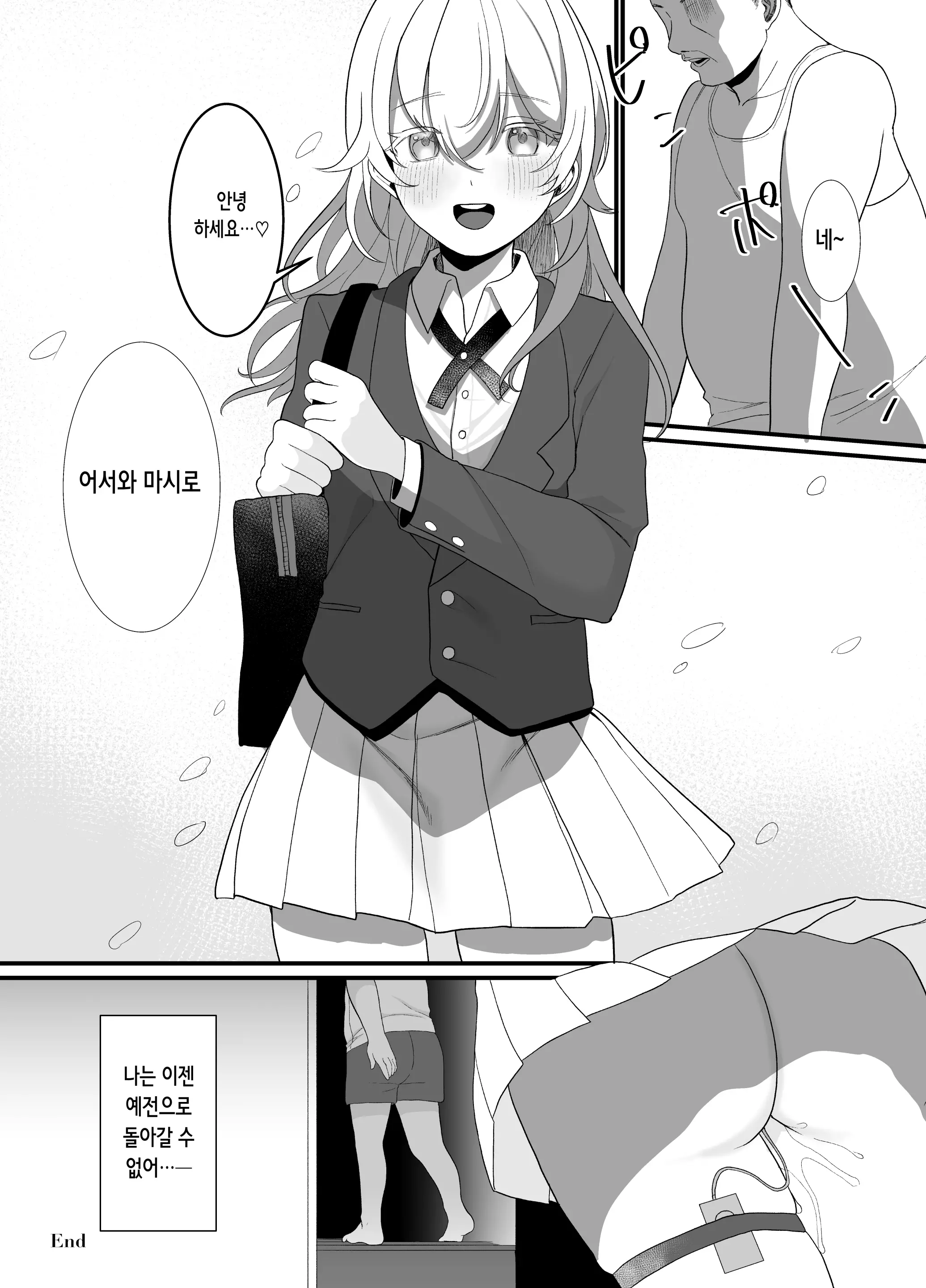 웹툰 이미지 38