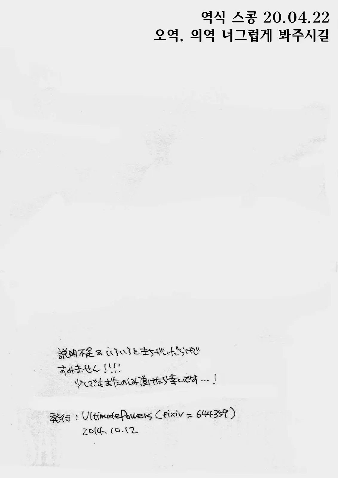 웹툰 이미지 9