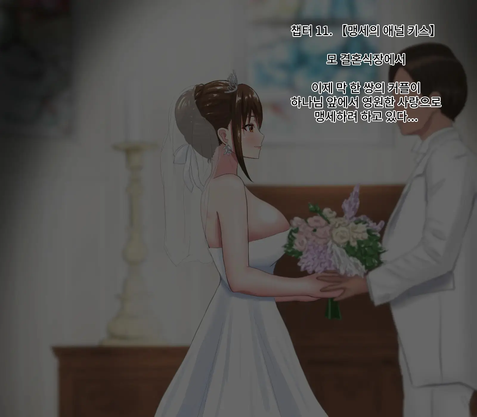 웹툰 이미지 82