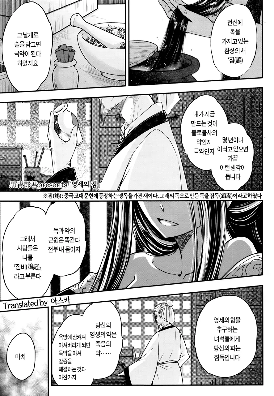 웹툰 이미지 112