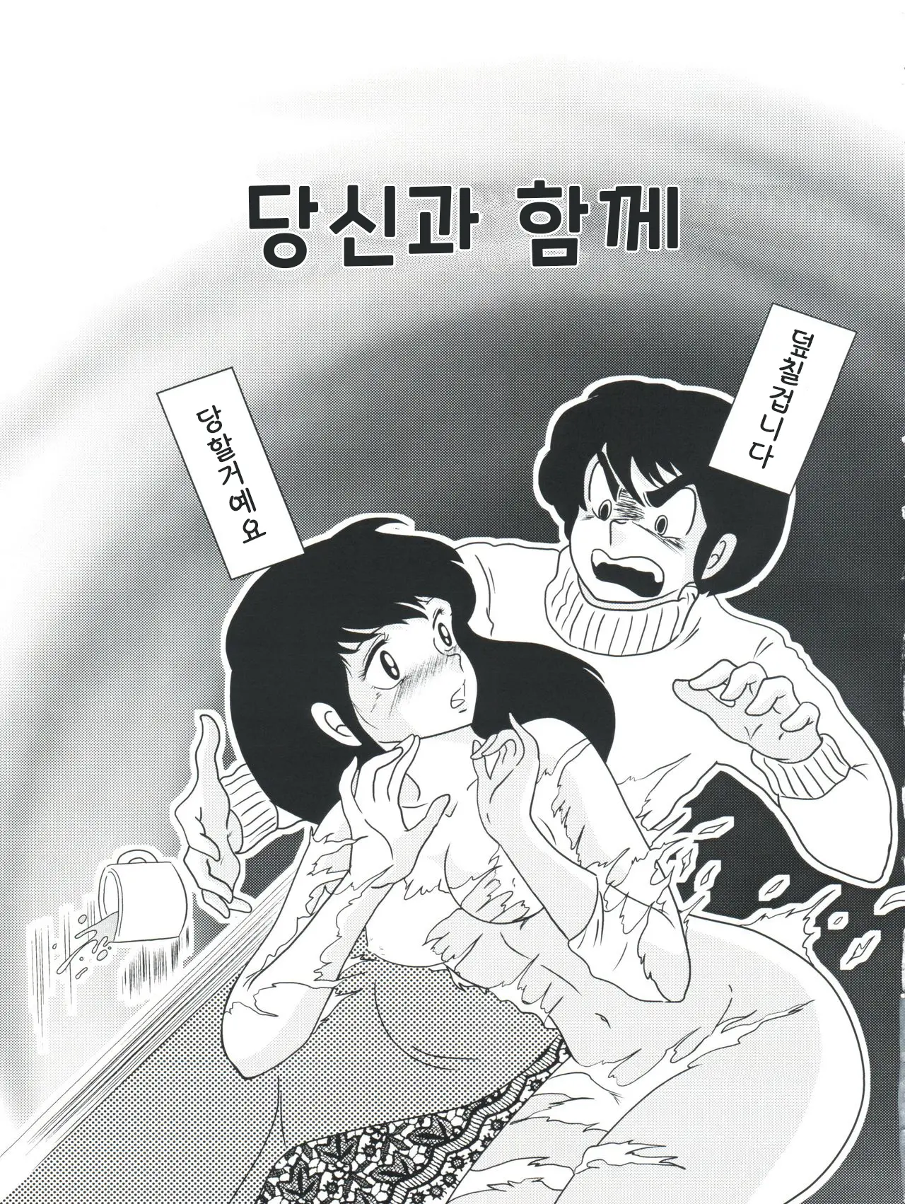 웹툰 이미지 4