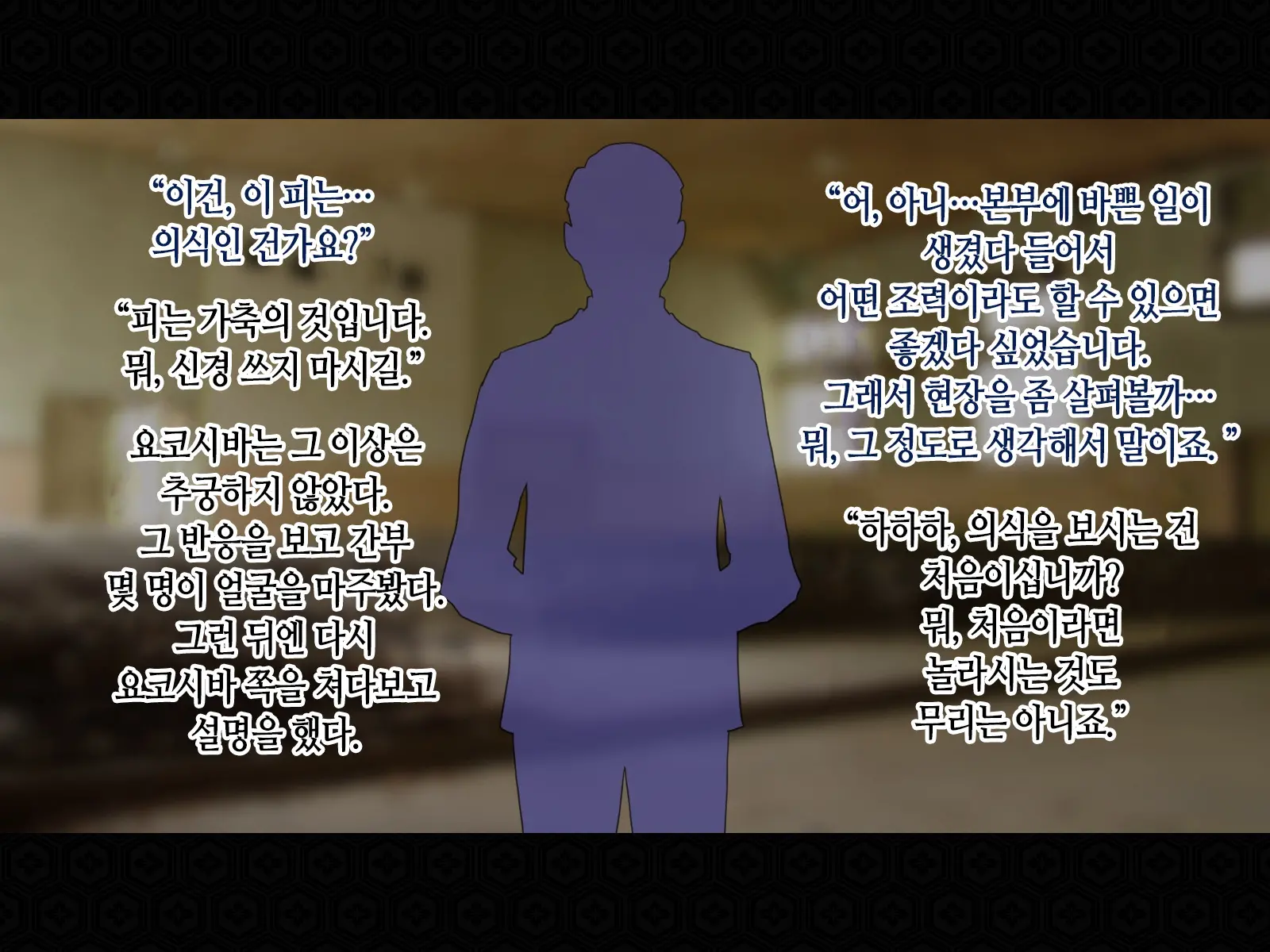 웹툰 이미지 31