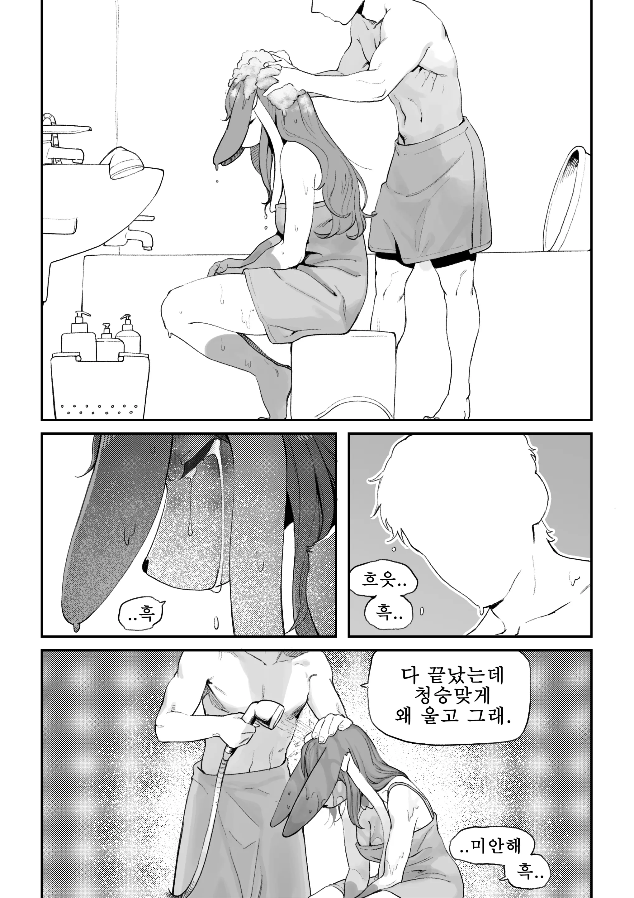 웹툰 이미지 15