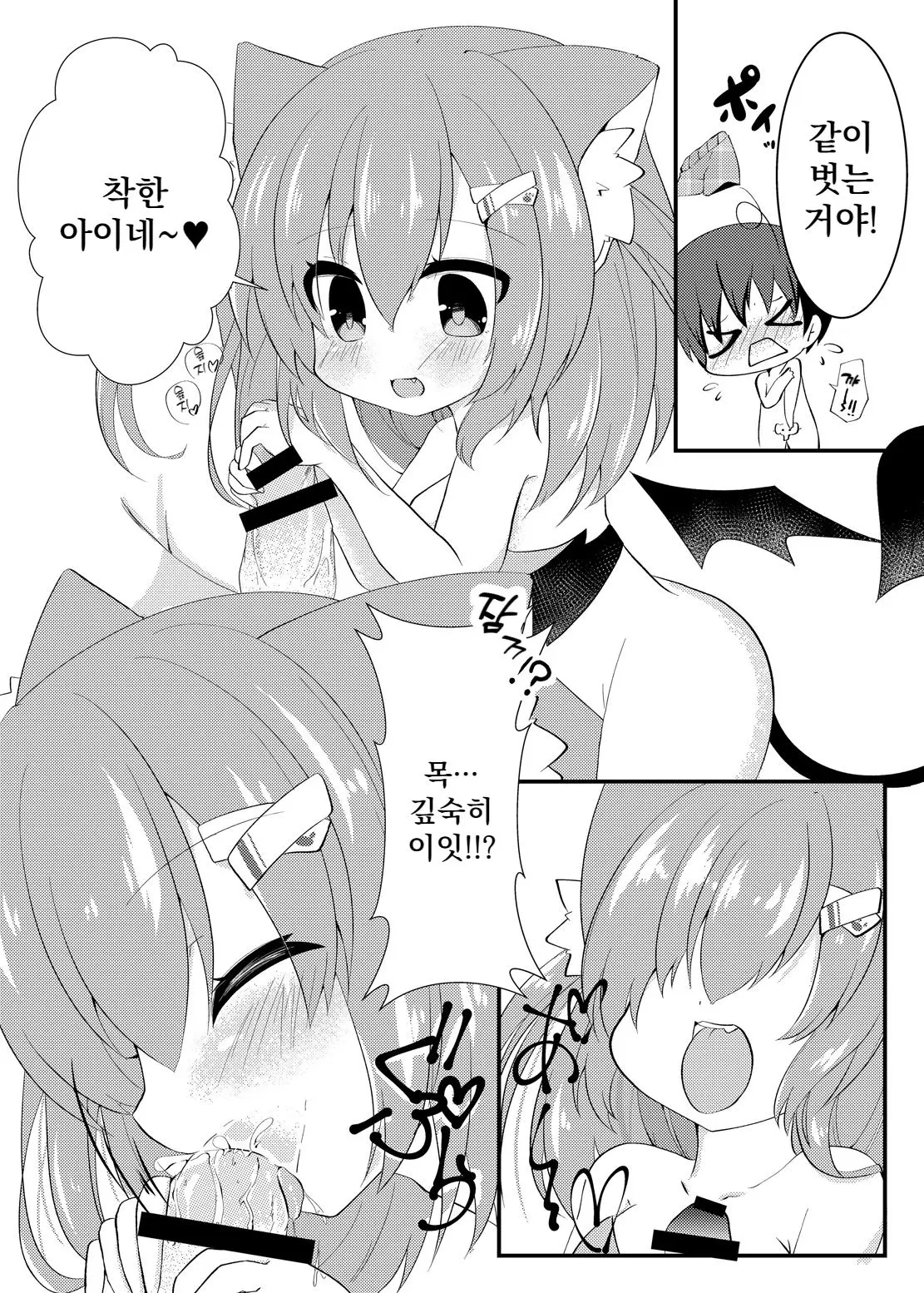 웹툰 이미지 4