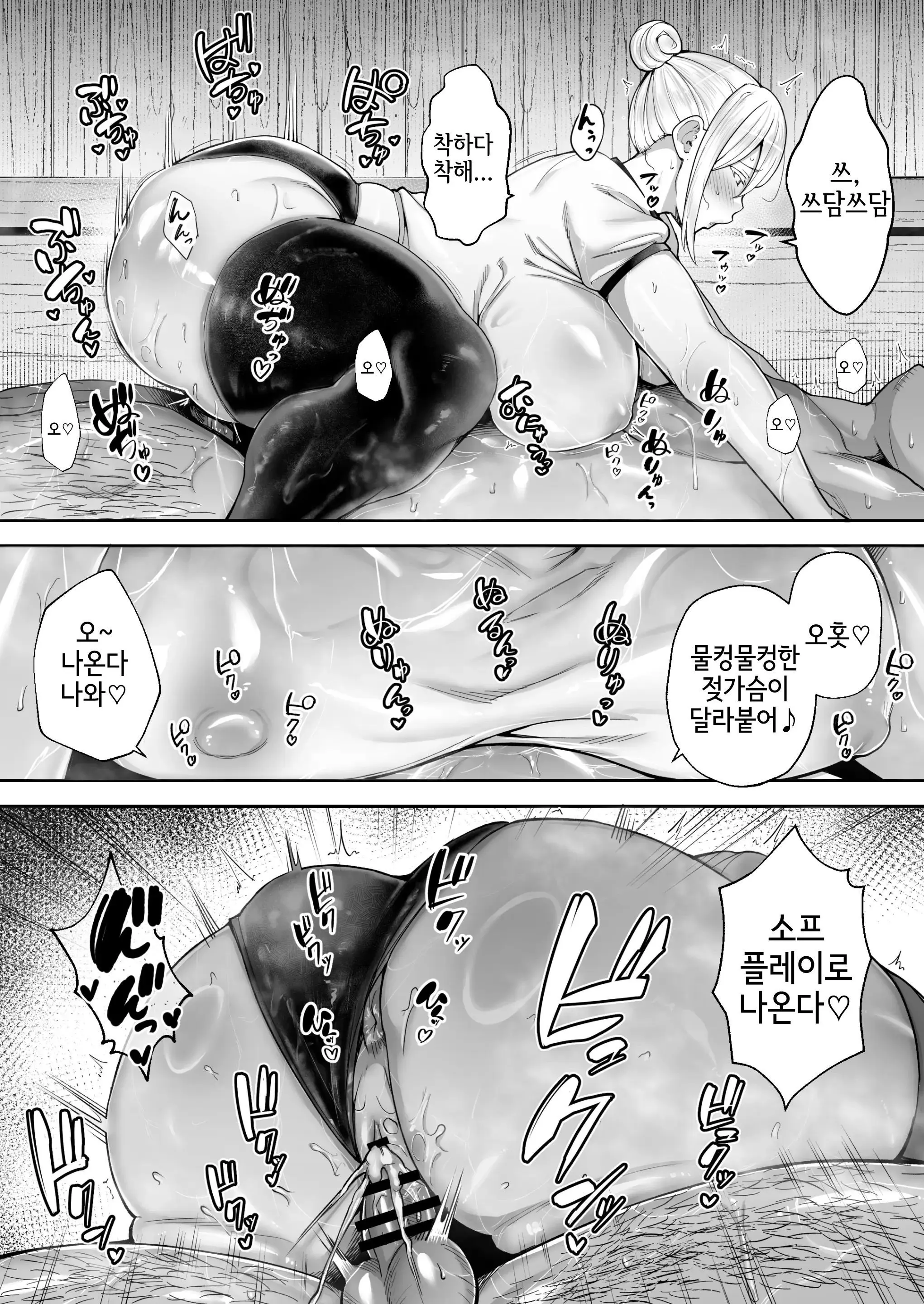 웹툰 이미지 18