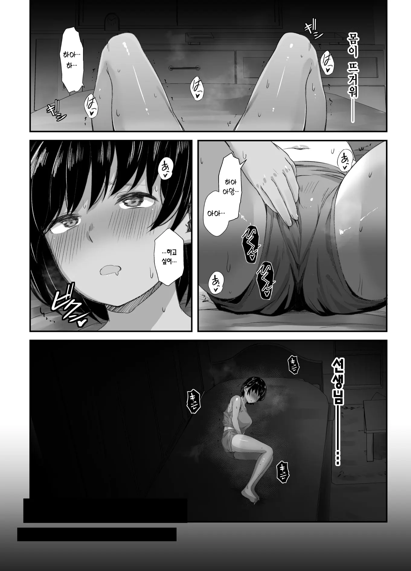 웹툰 이미지 44