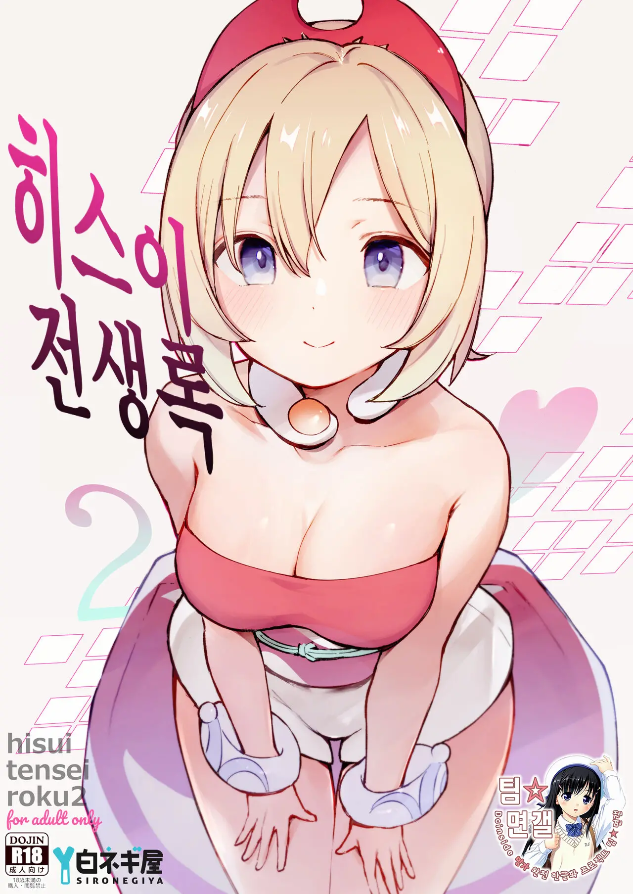 웹툰 이미지 0