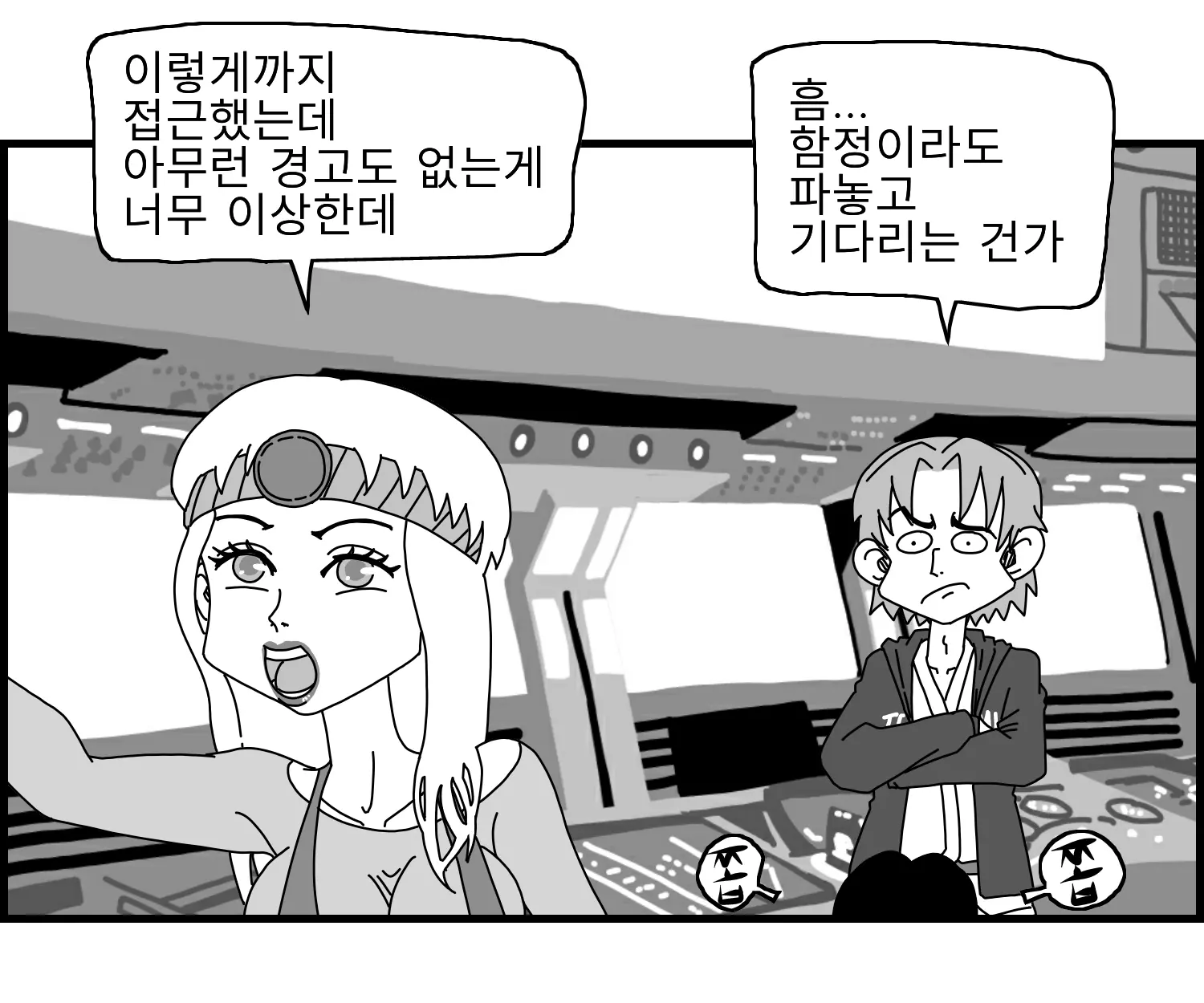 웹툰 이미지 2