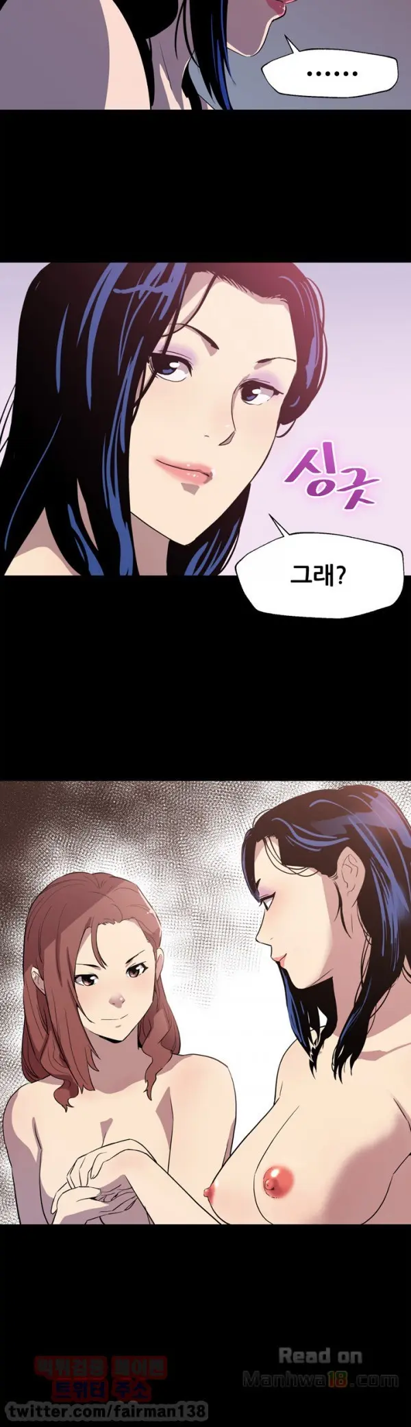 웹툰 이미지 130