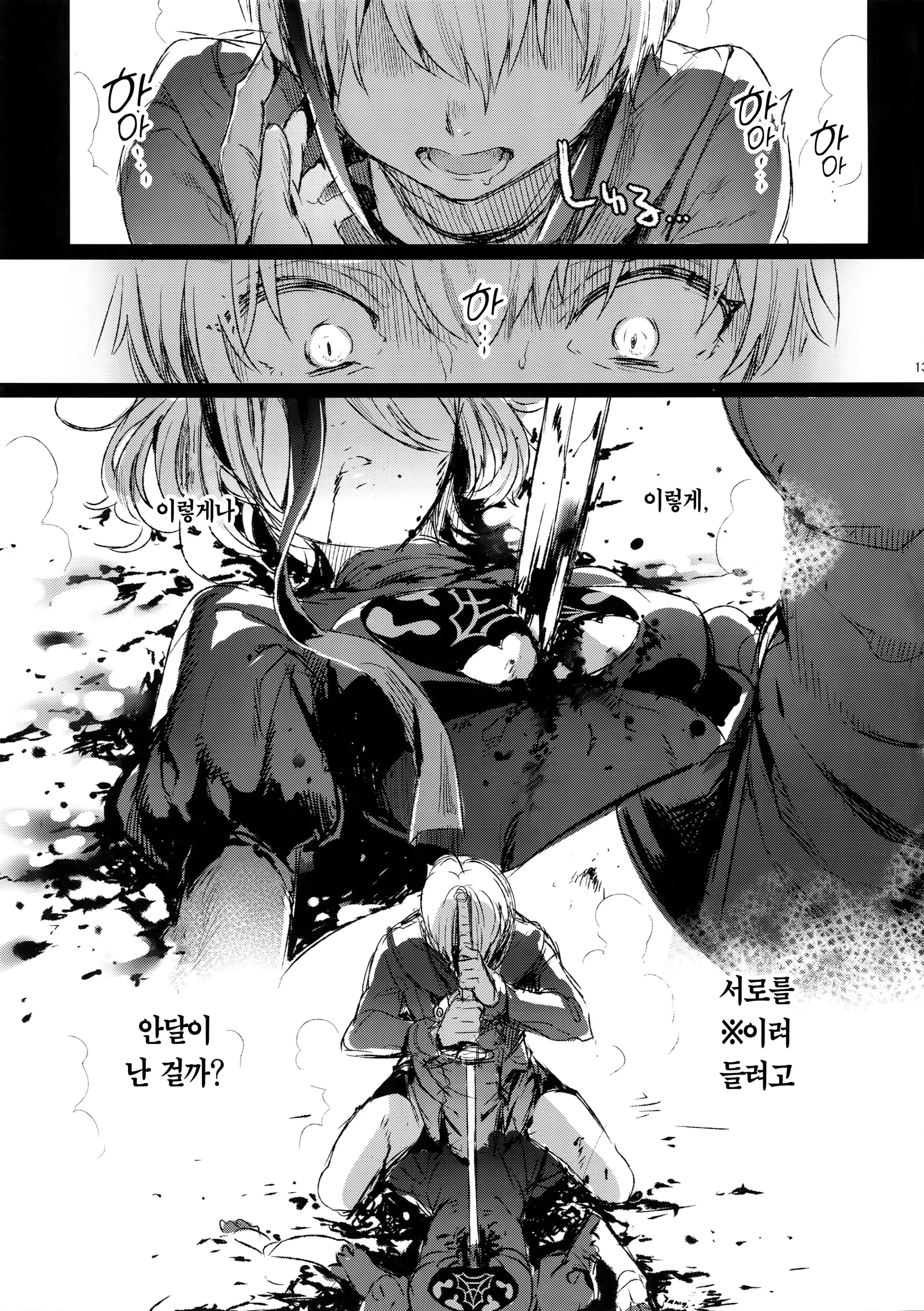 웹툰 이미지 12