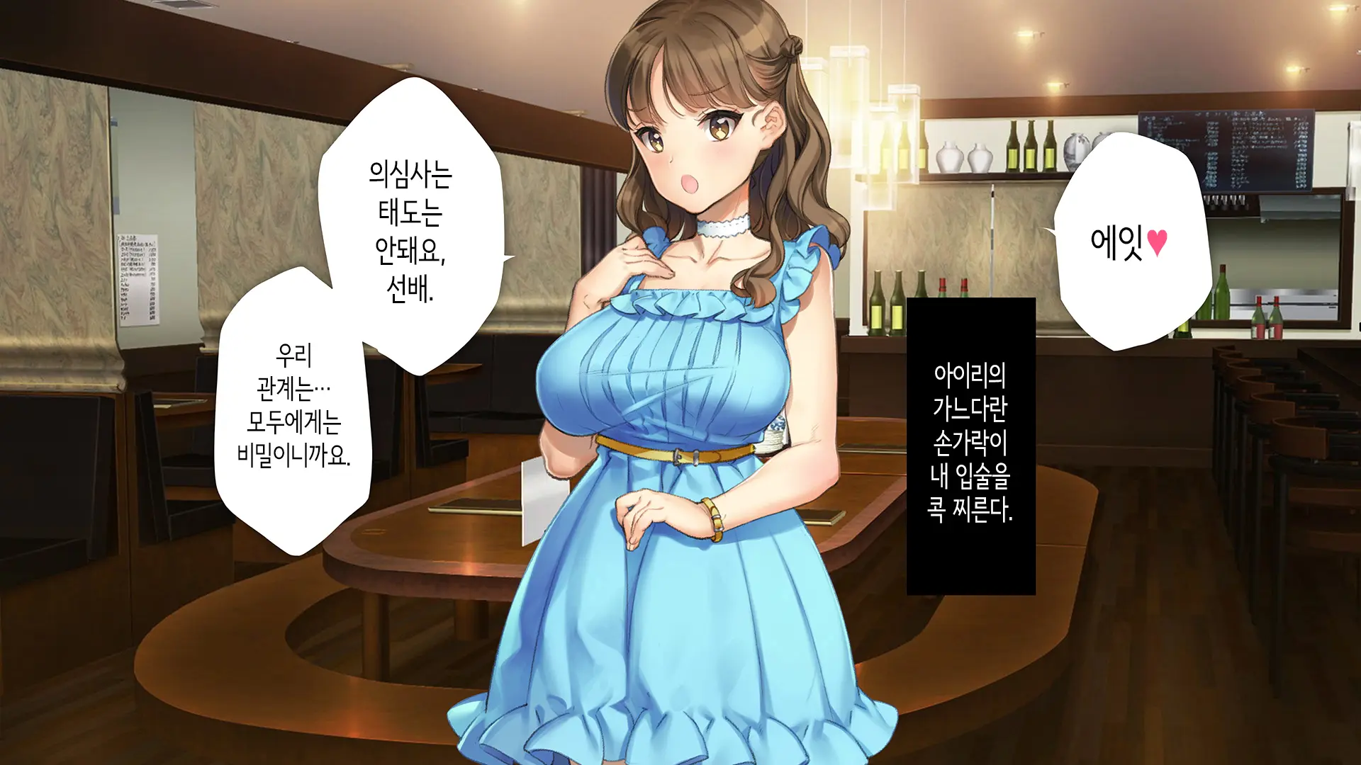 웹툰 이미지 145