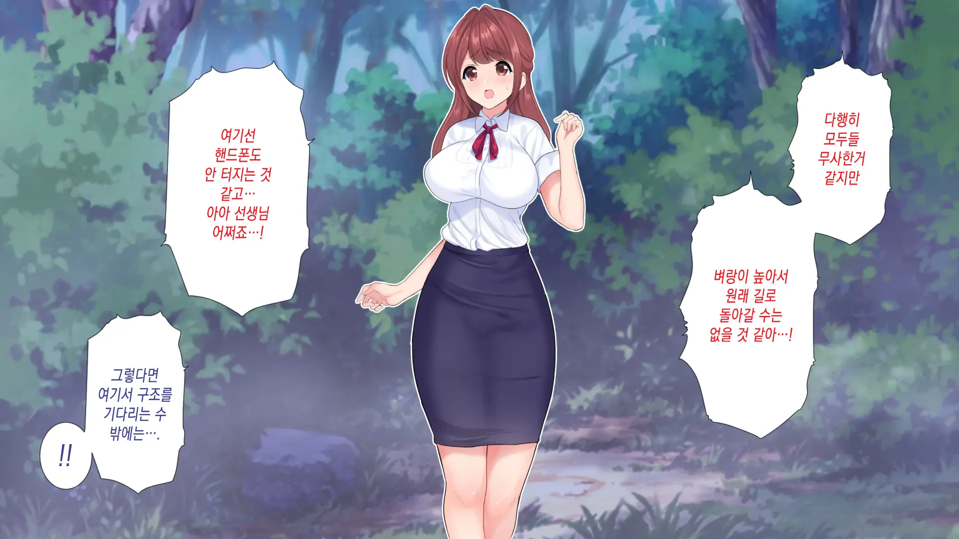 웹툰 이미지 15