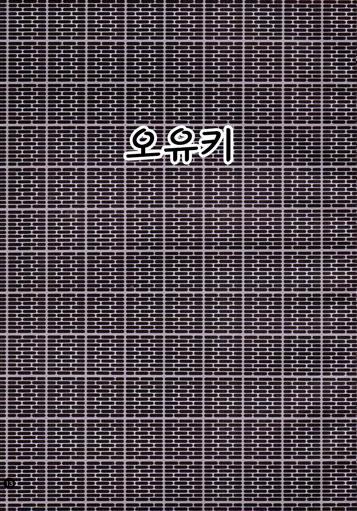 웹툰 이미지 13