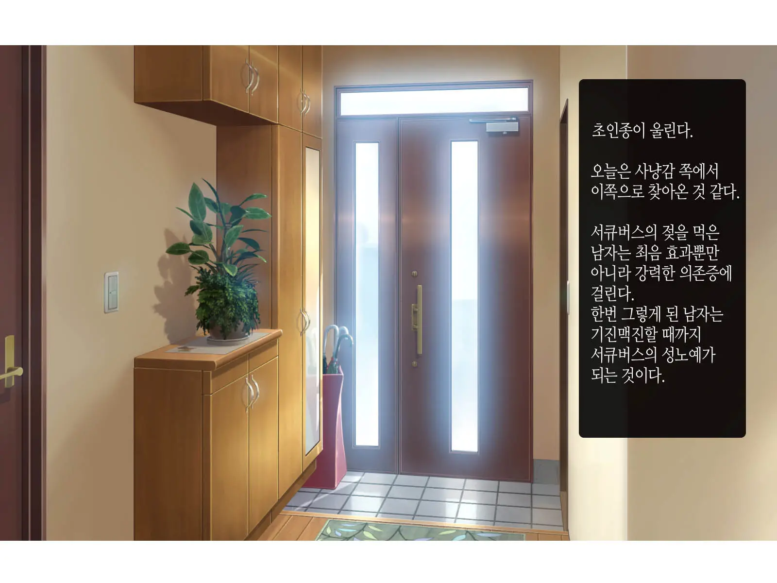 웹툰 이미지 50