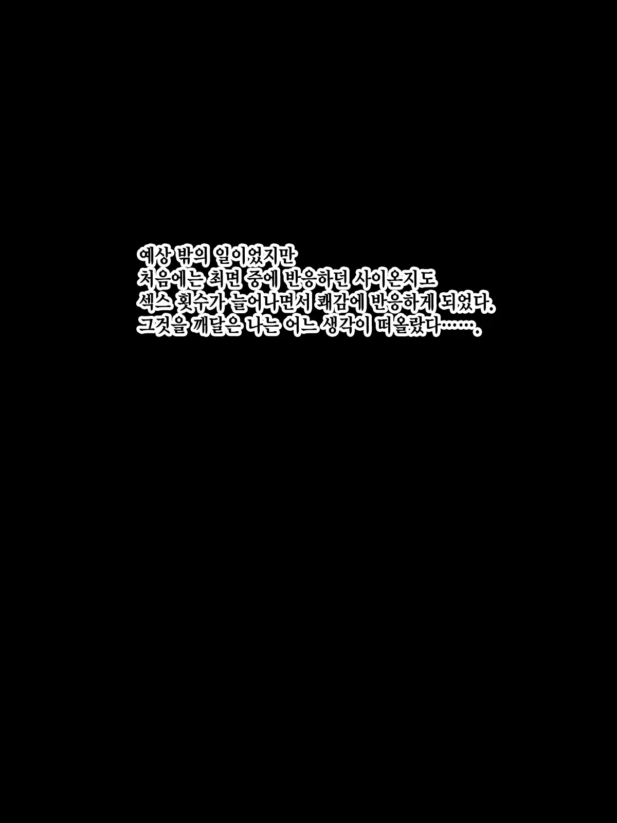 웹툰 이미지 44