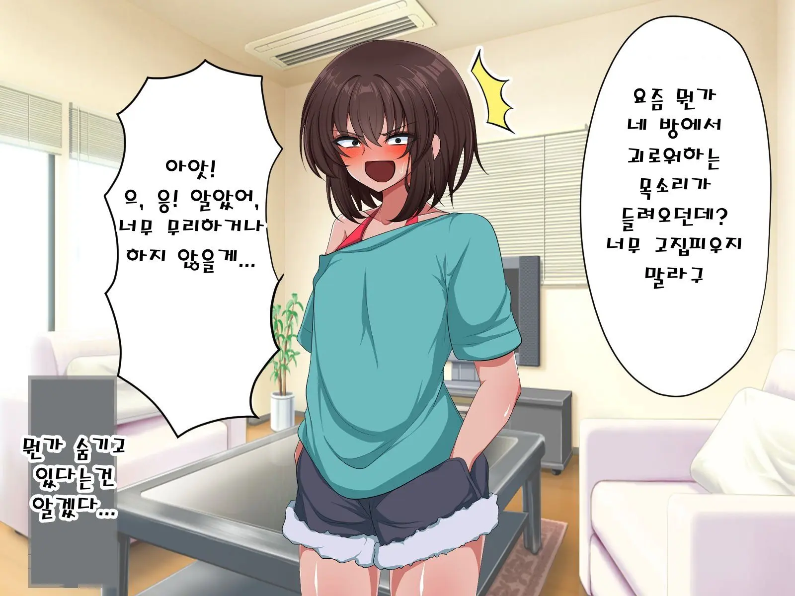 웹툰 이미지 8