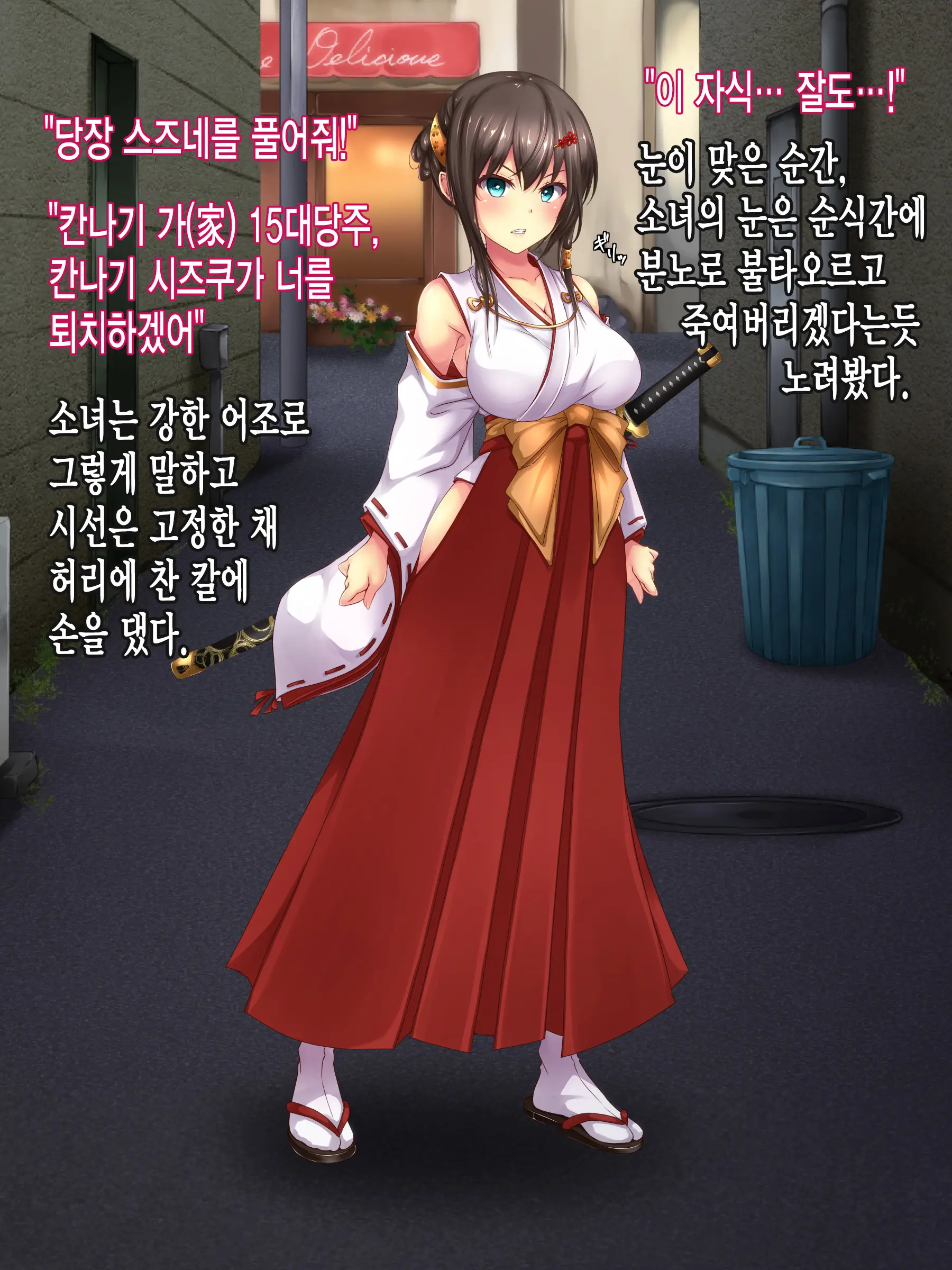 웹툰 이미지 7