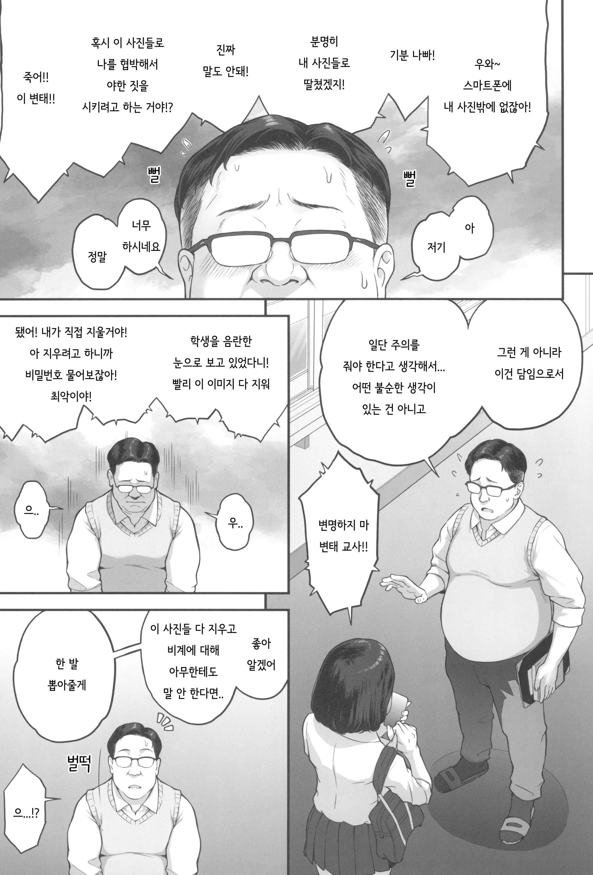 웹툰 이미지 17