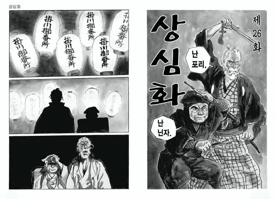 웹툰 이미지 91