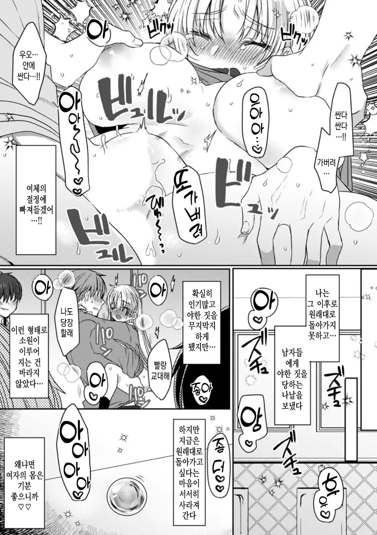 웹툰 이미지 27