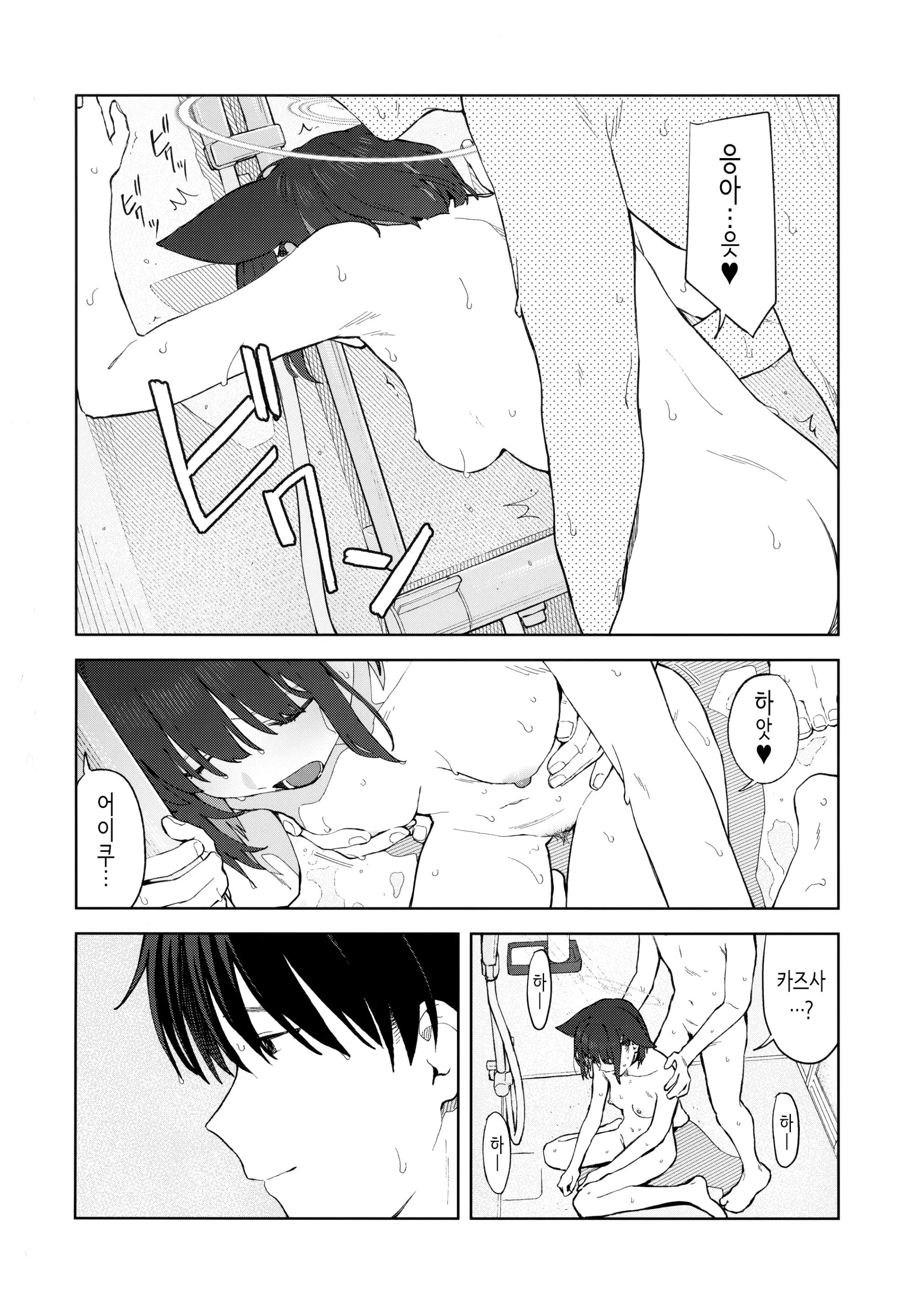 웹툰 이미지 28