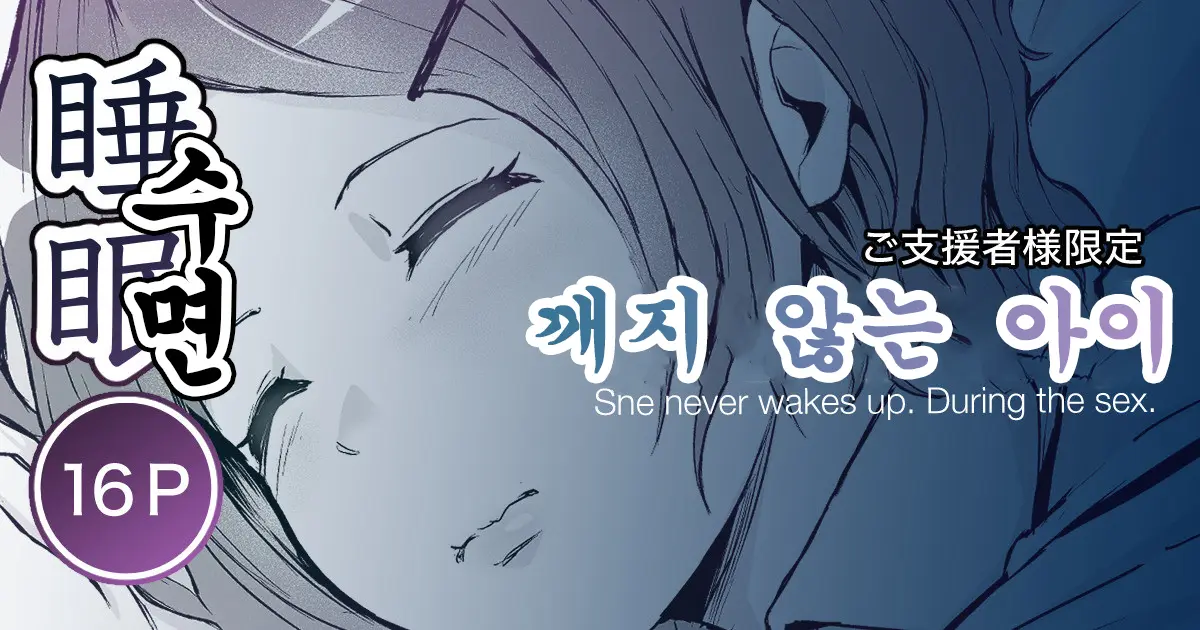 웹툰 이미지 0