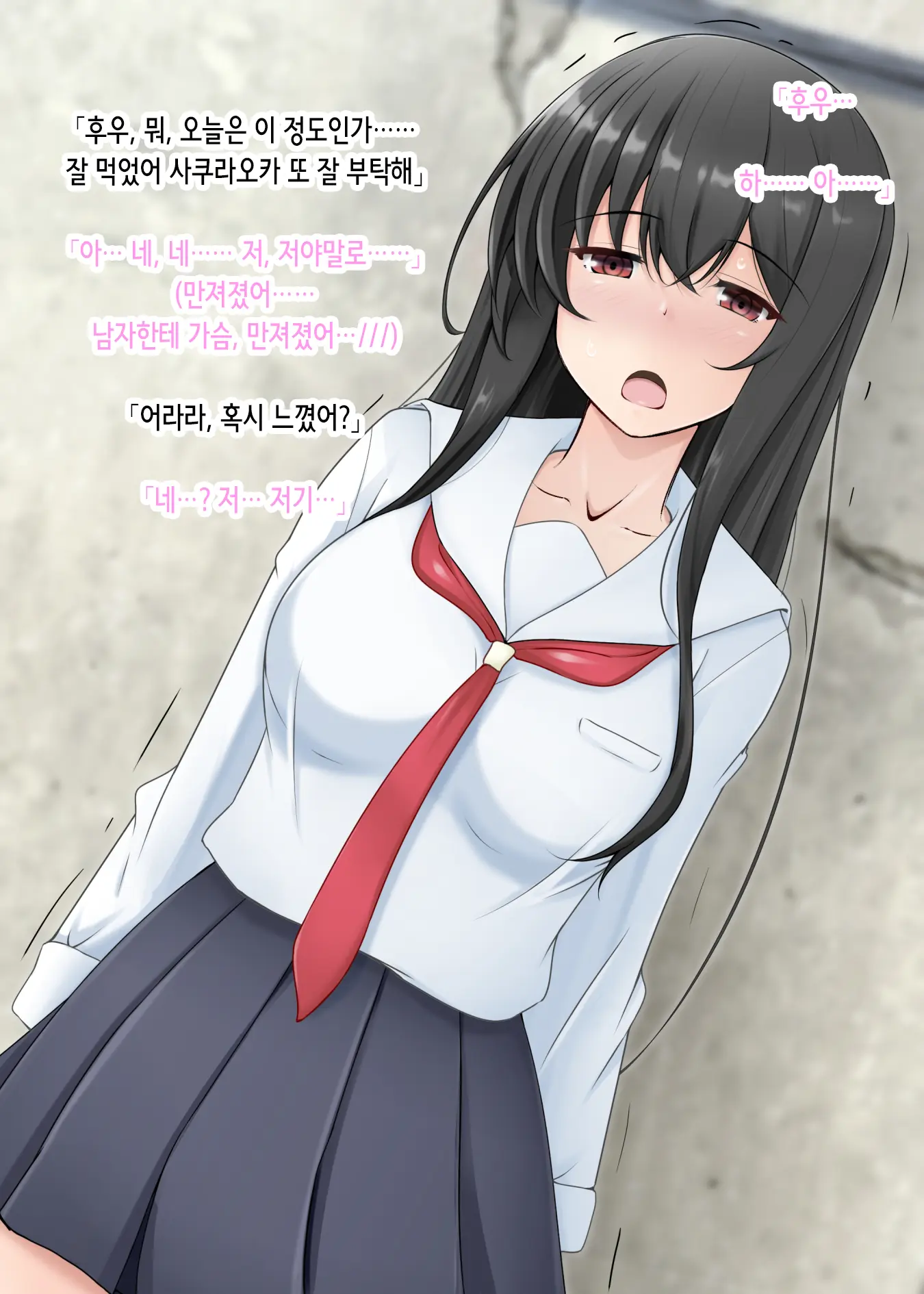 웹툰 이미지 11