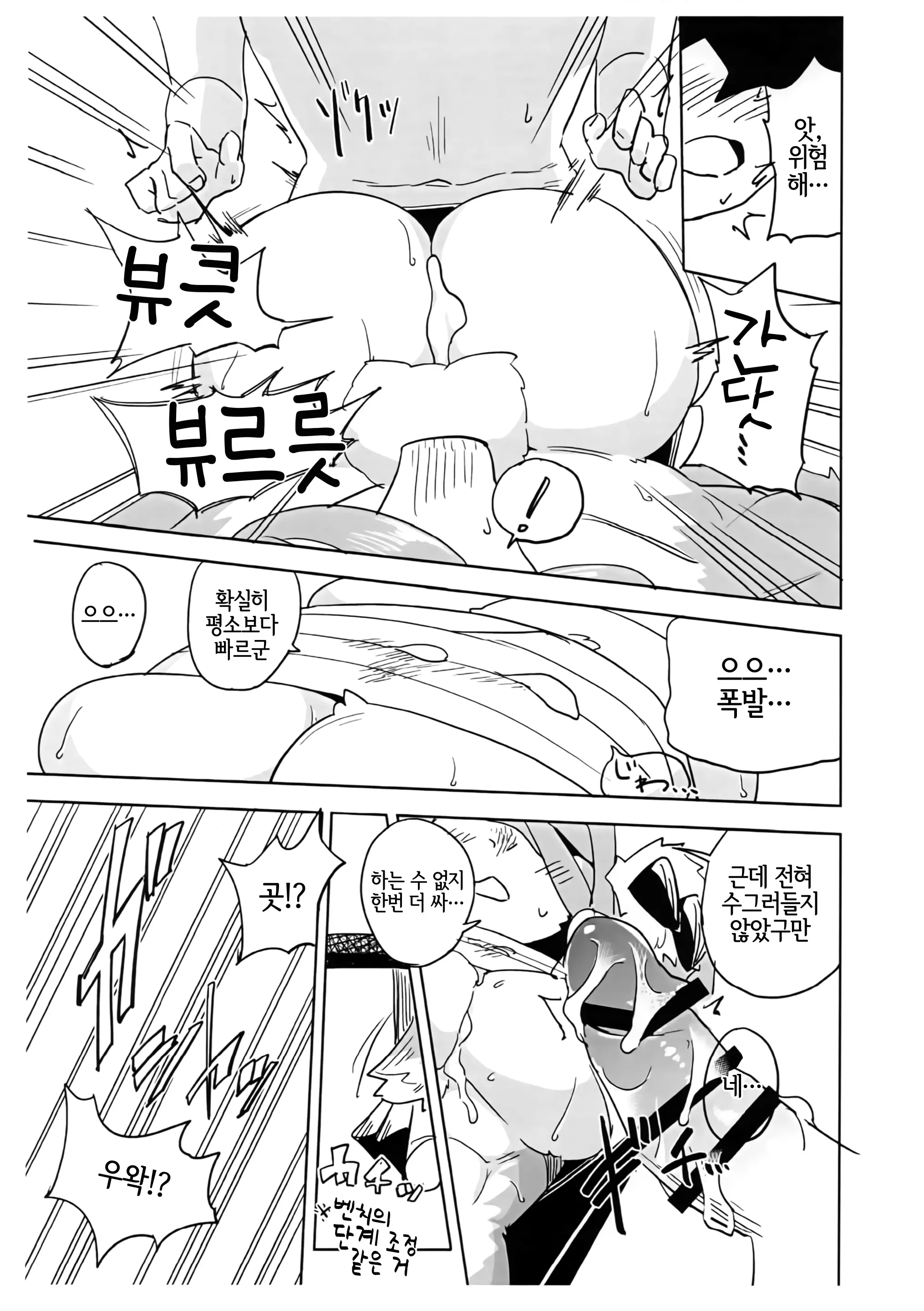 웹툰 이미지 34