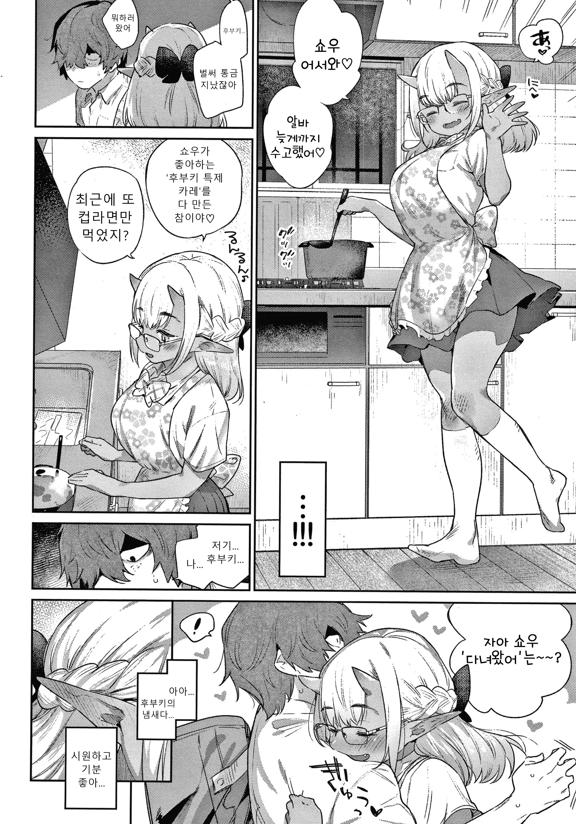 웹툰 이미지 192