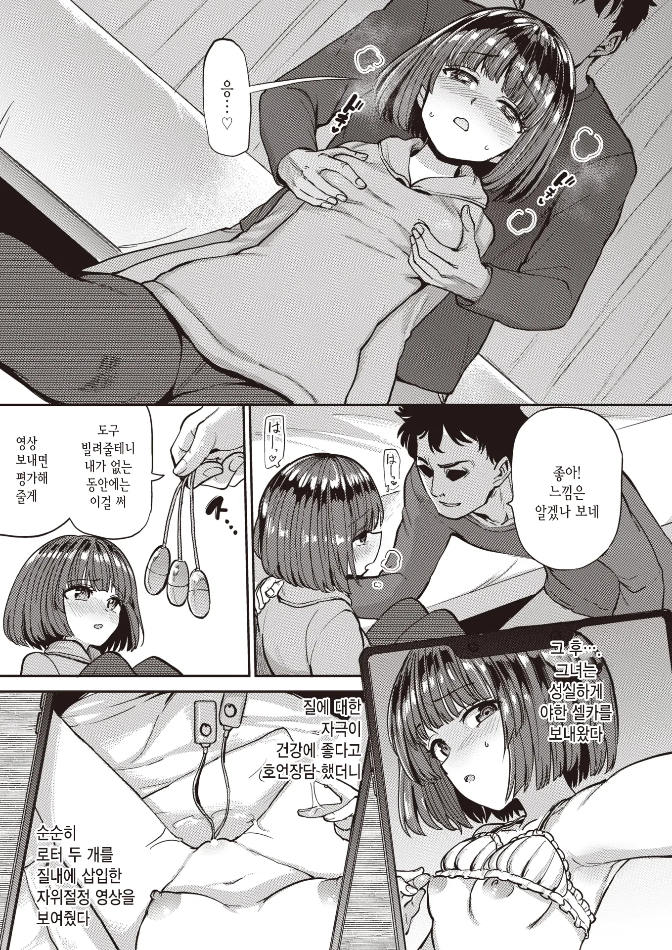 웹툰 이미지 2