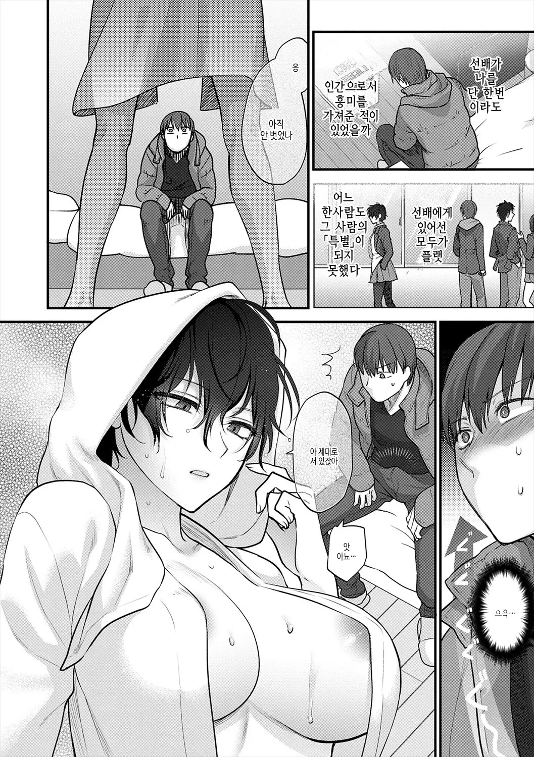 웹툰 이미지 119