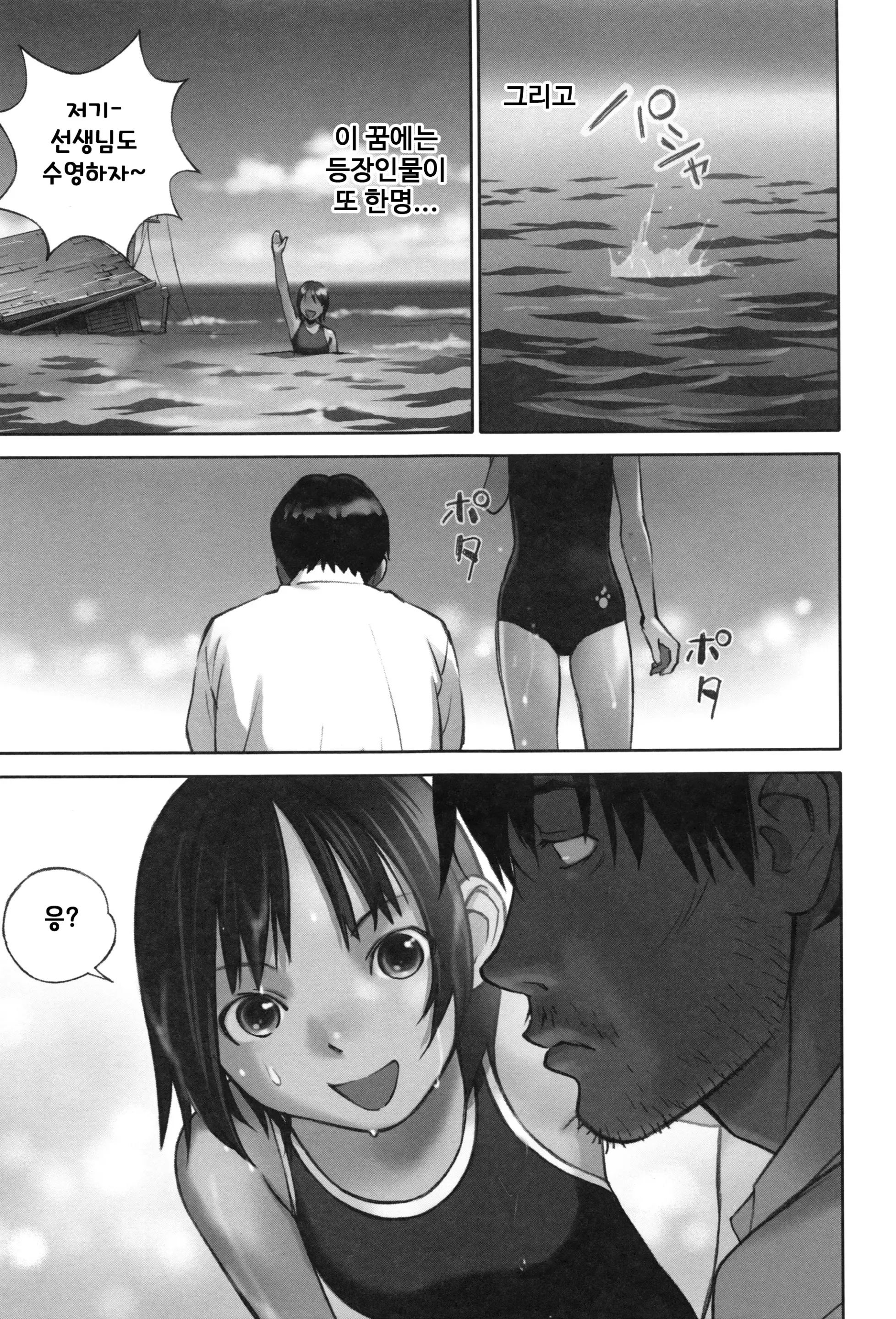 웹툰 이미지 173
