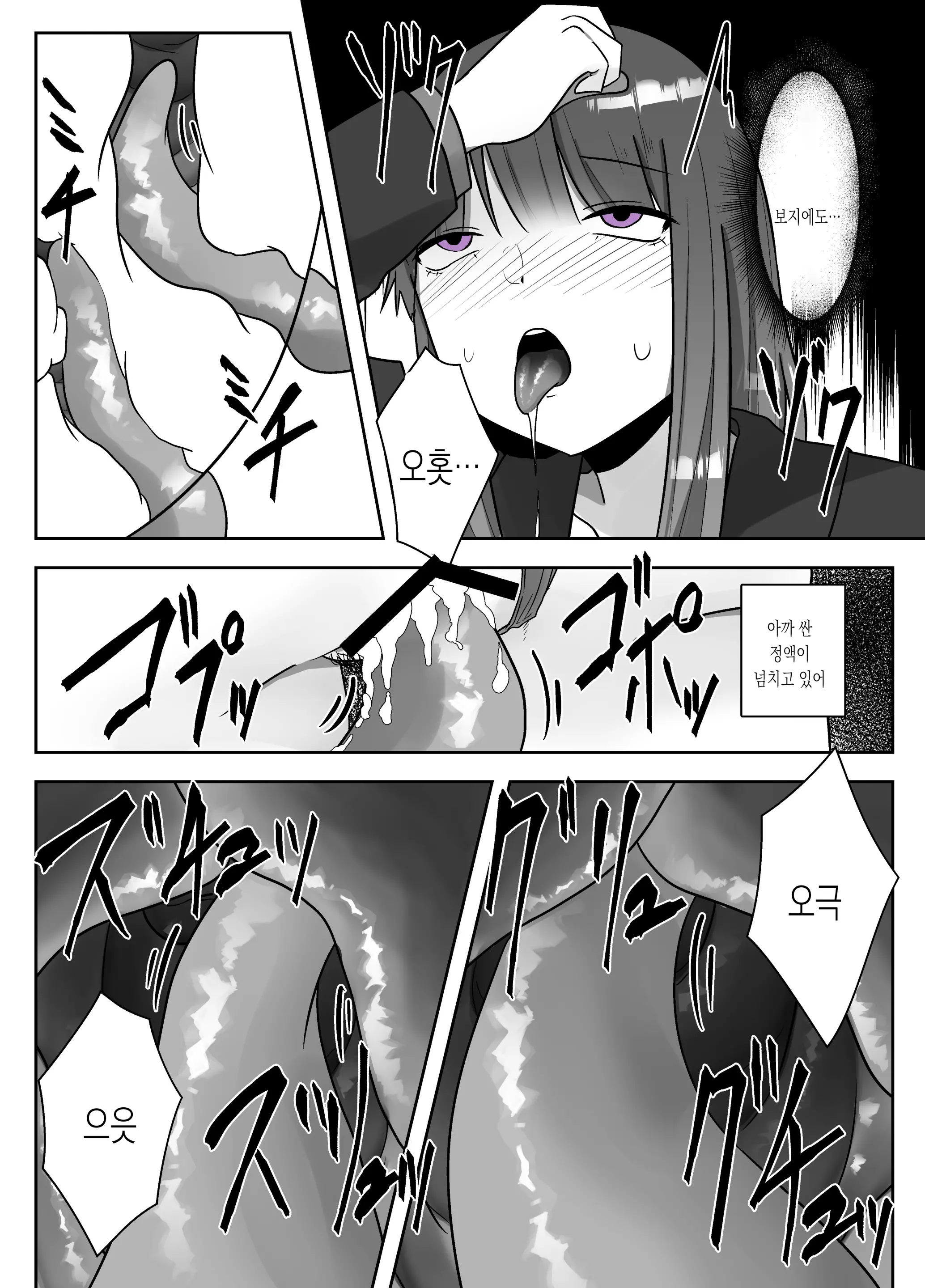 웹툰 이미지 21