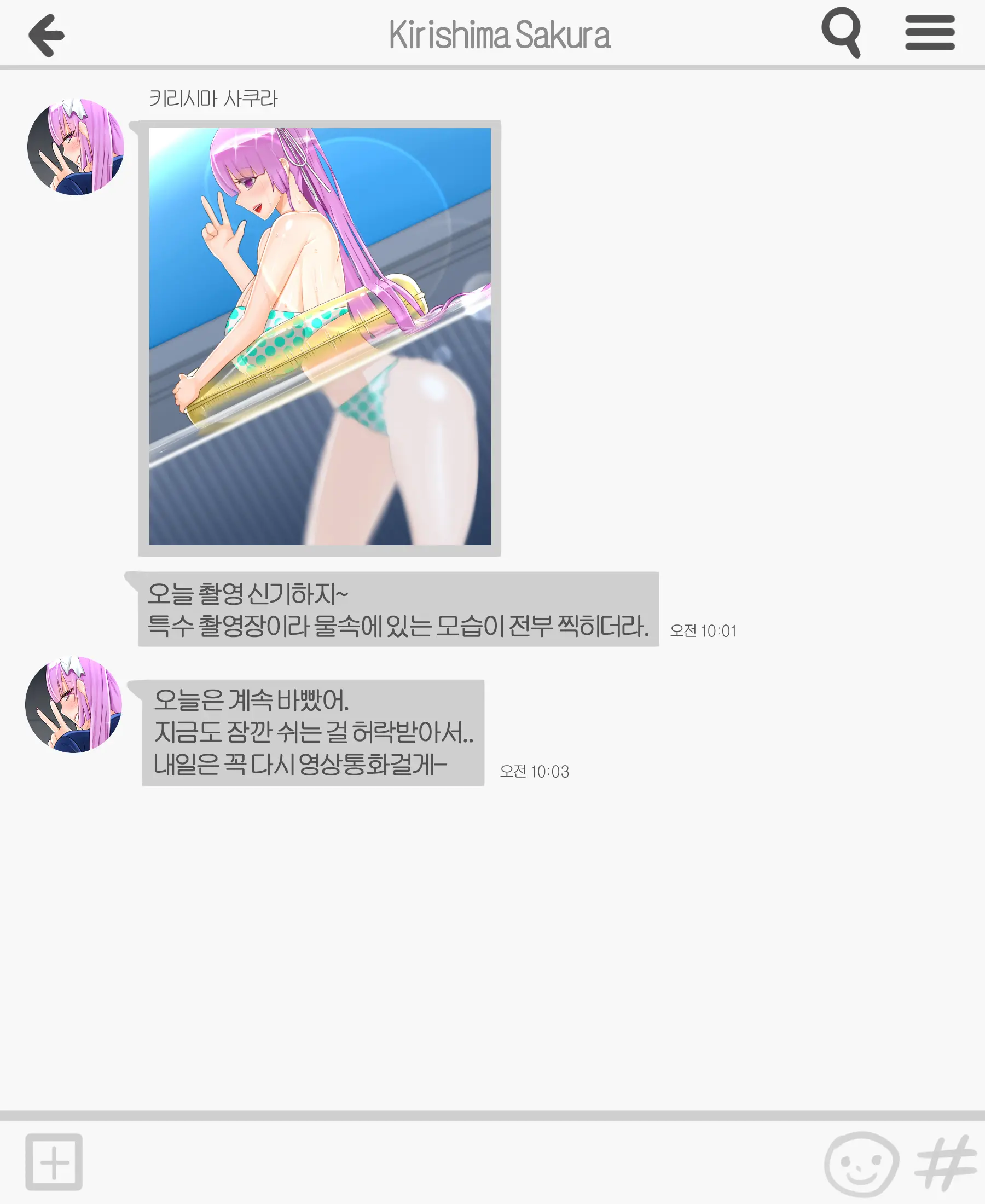 웹툰 이미지 27