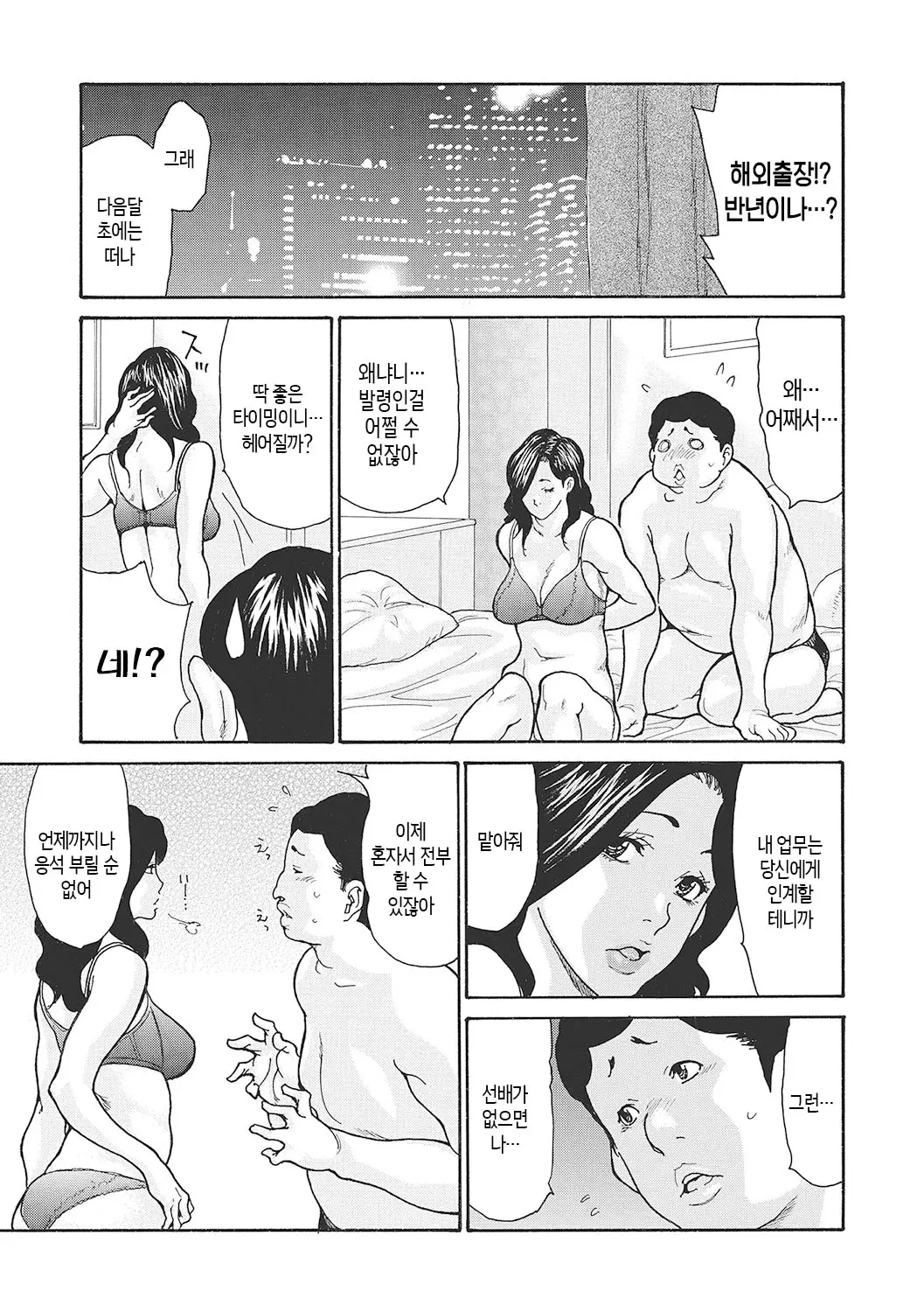 웹툰 이미지 46