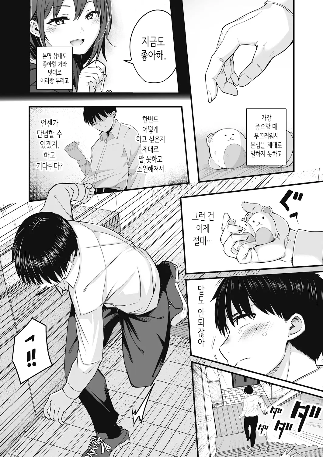 웹툰 이미지 57