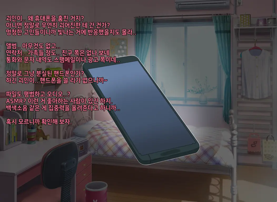 웹툰 이미지 63