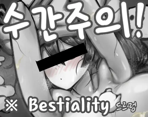 웹툰 이미지 85